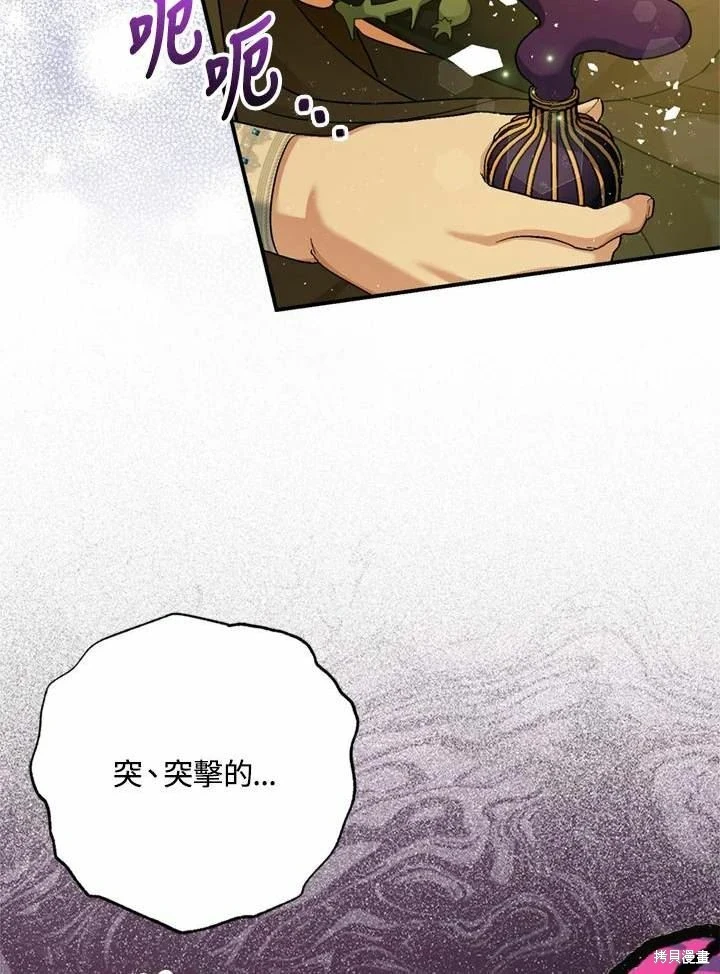 第66话 第101页