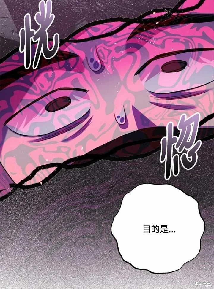 第66话 第102页