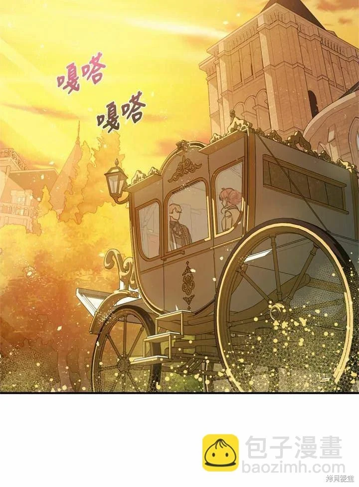 第66话 第104页