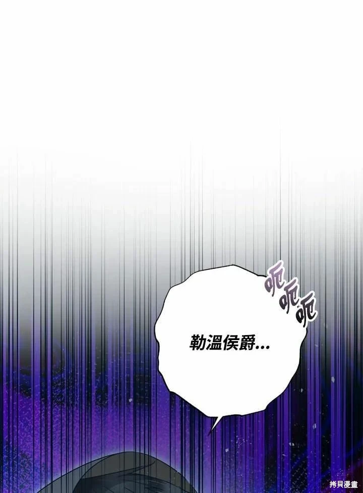第66话 第105页