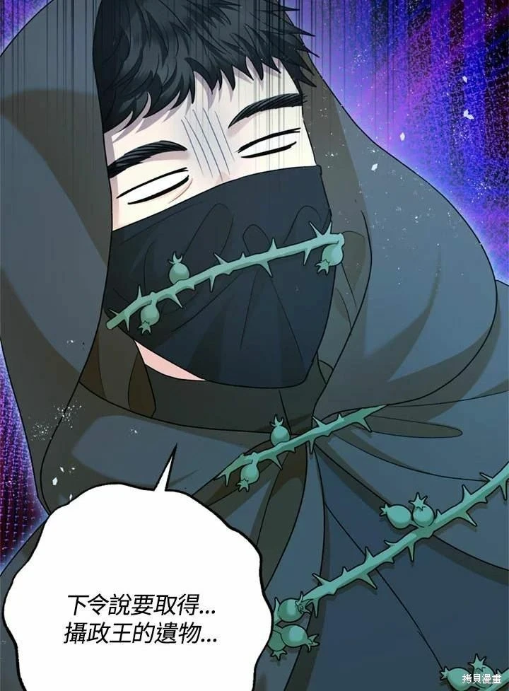 第66话 第106页