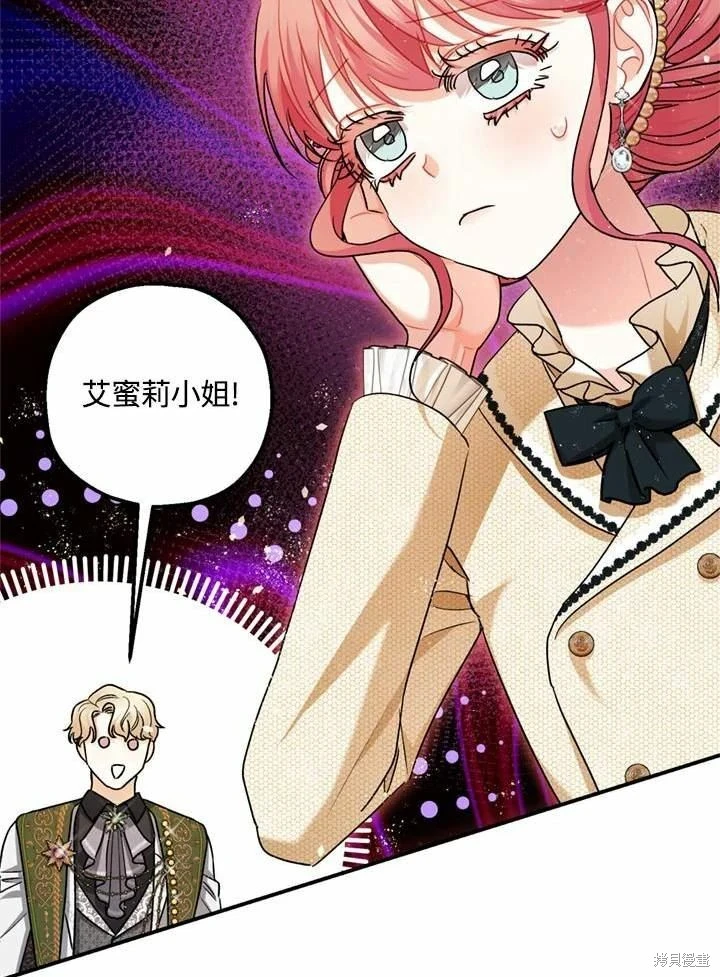 第66话 第108页
