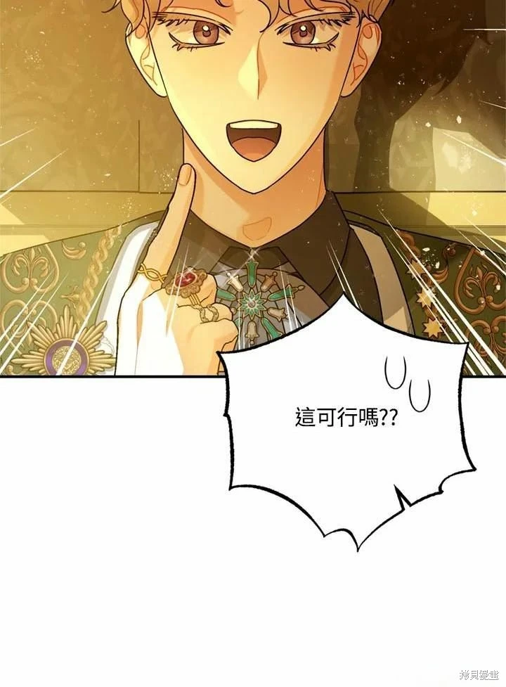 第66话 第111页