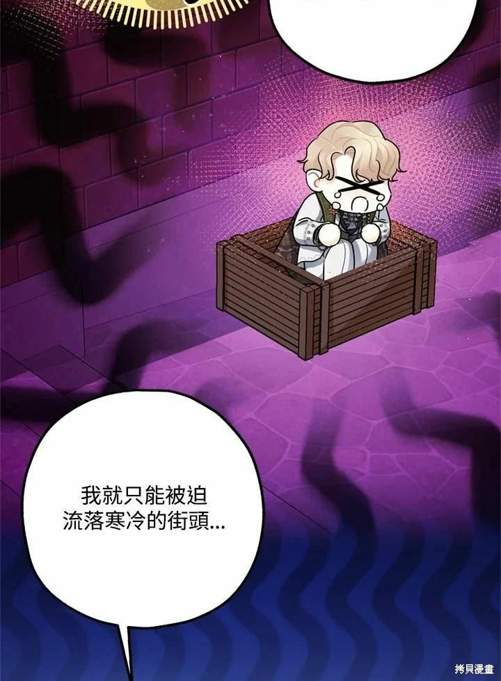 第66话 第113页