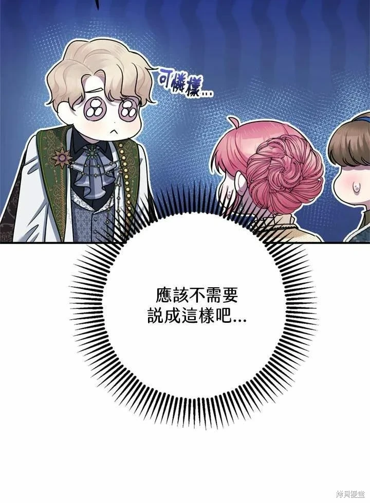 第66话 第114页