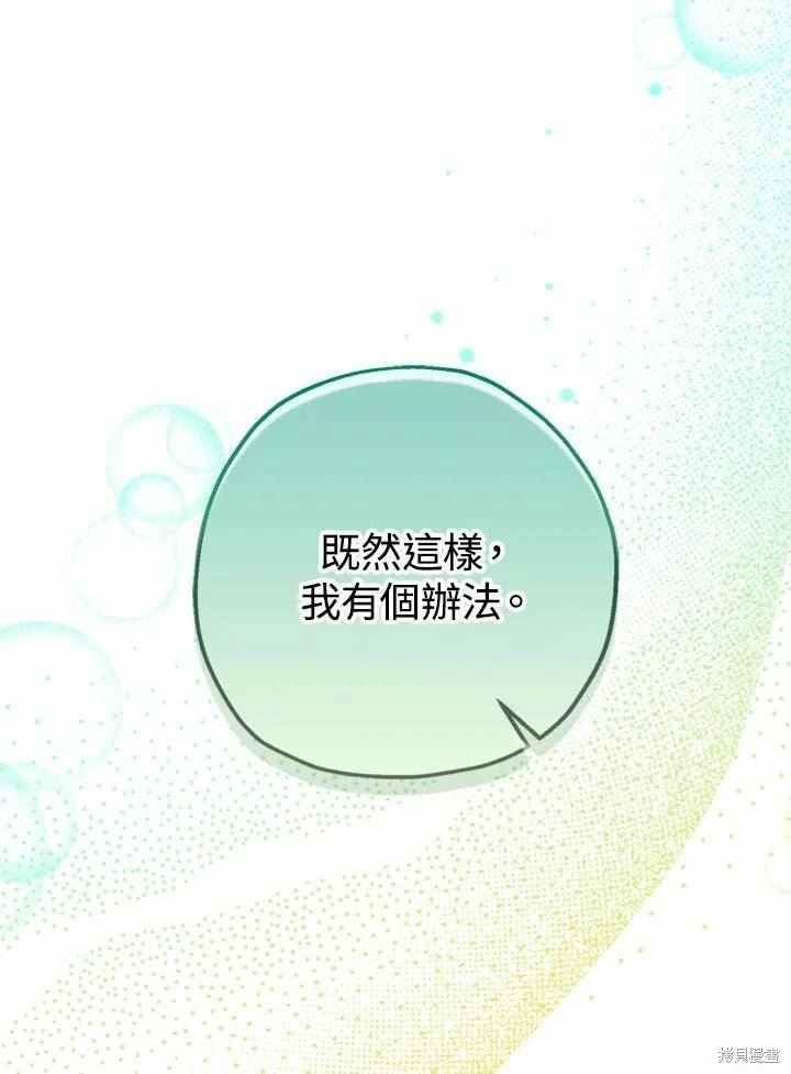 第66话 第116页