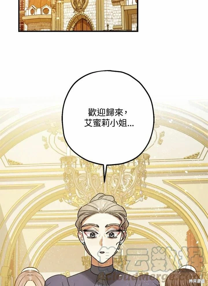 第66话 第119页