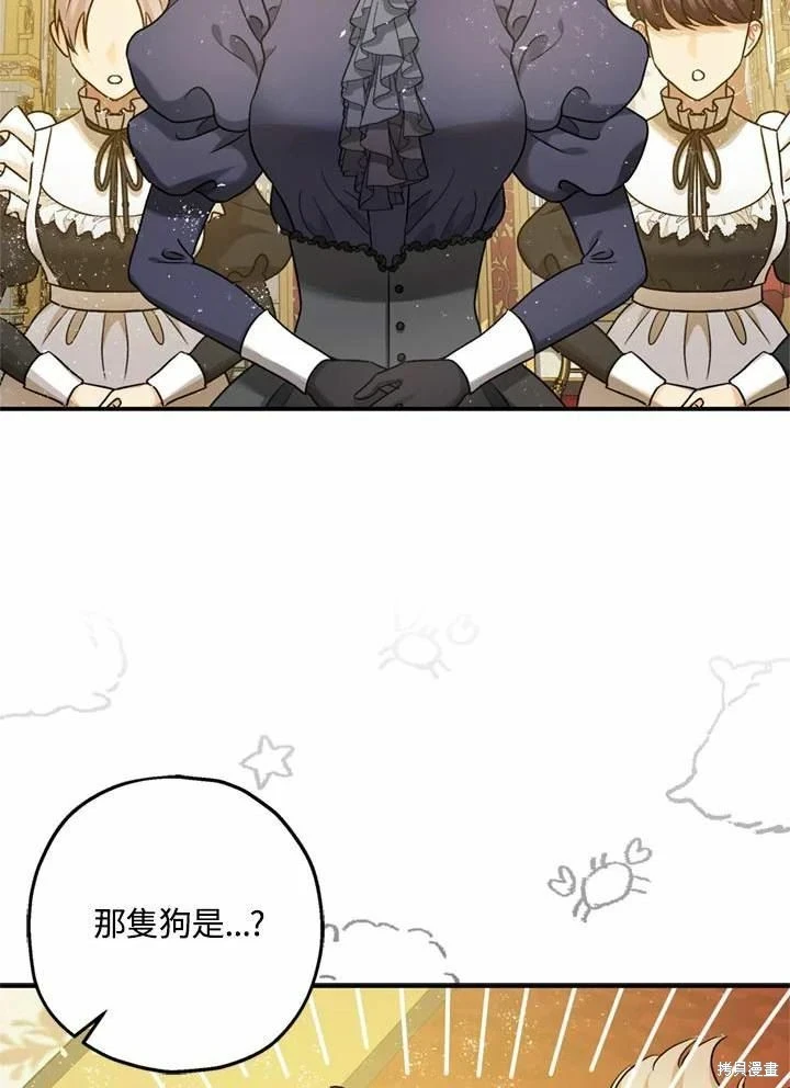 第66话 第120页