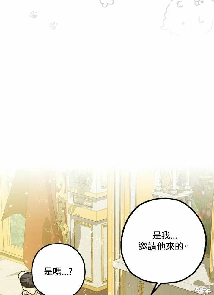 第66话 第122页