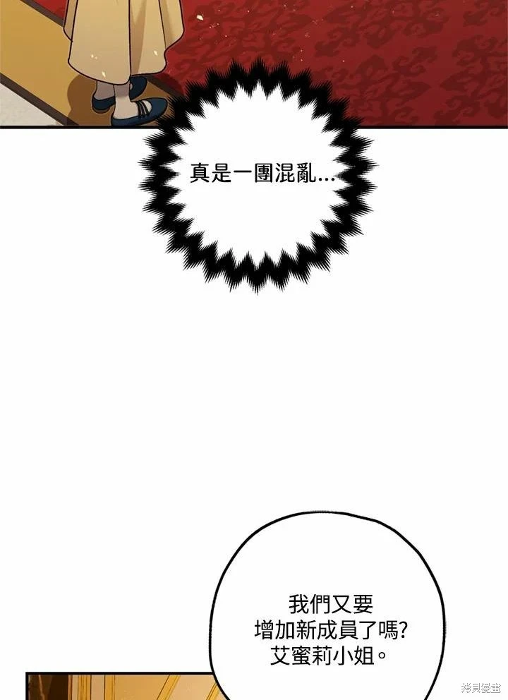 第66话 第124页