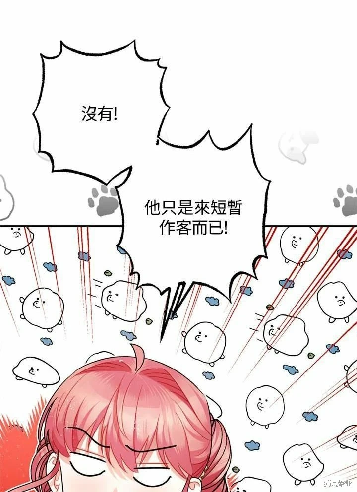 第66话 第126页
