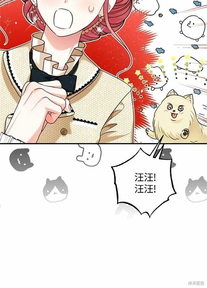 第66话 第127页