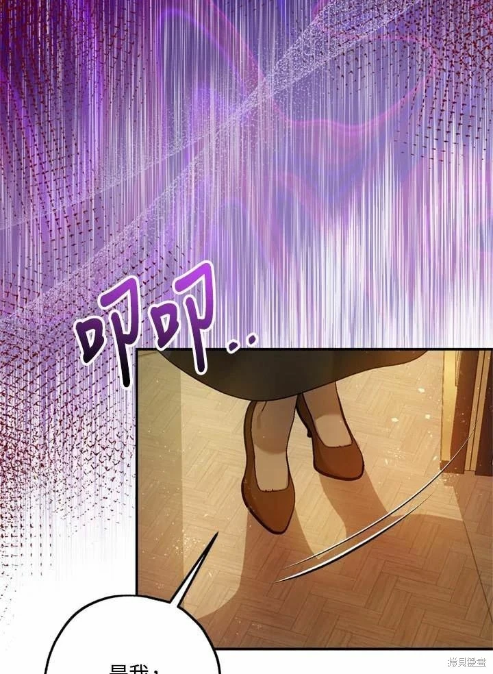 第66话 第129页
