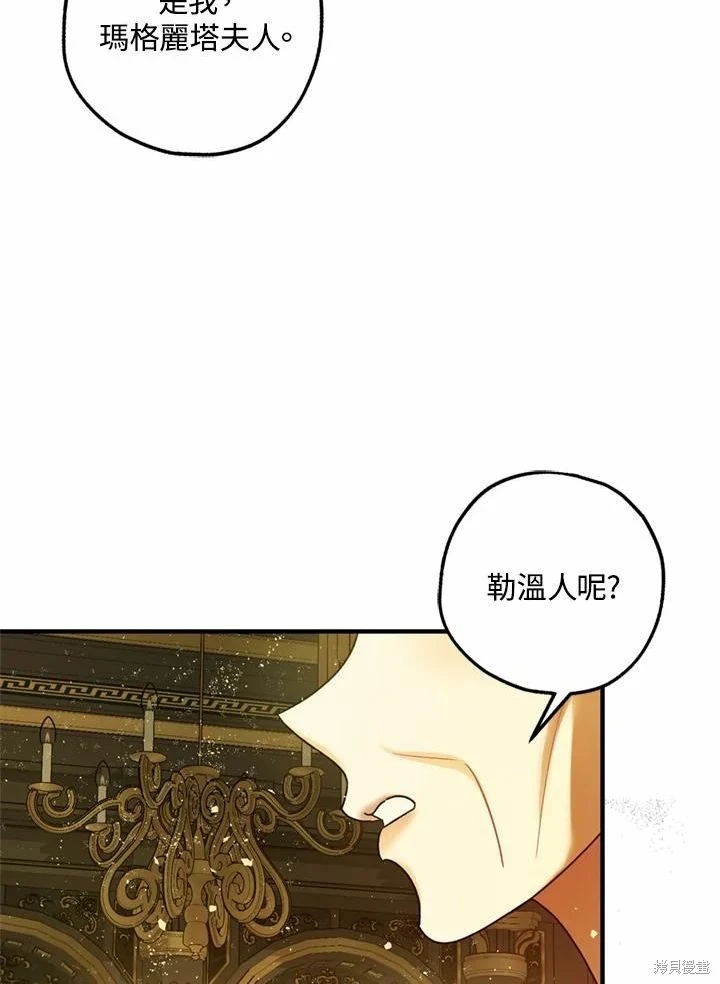 第66话 第130页