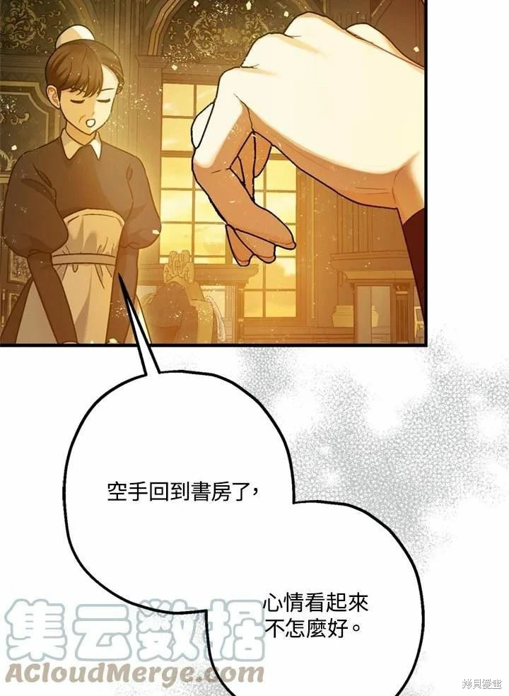 第66话 第131页