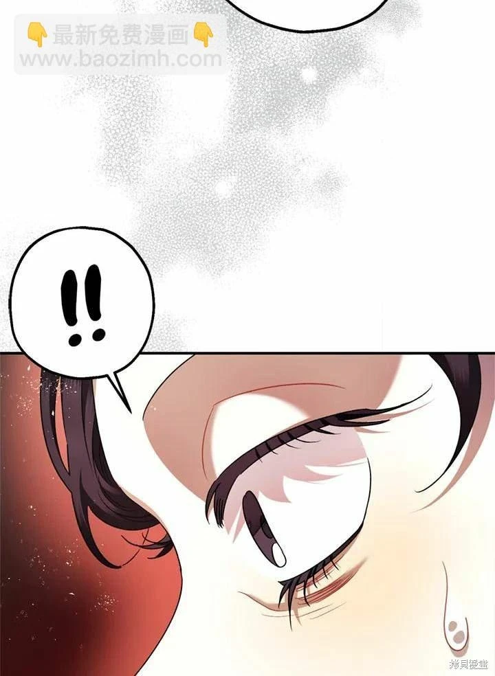 第66话 第132页