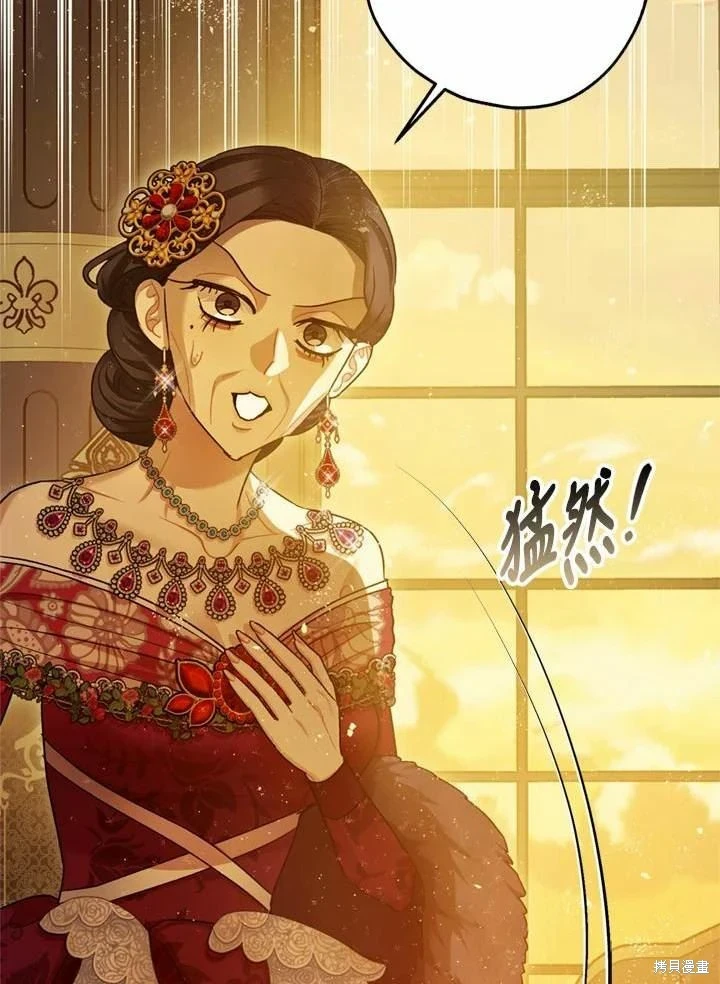 第66话 第134页