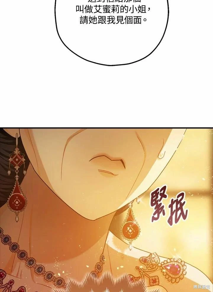 第66话 第136页