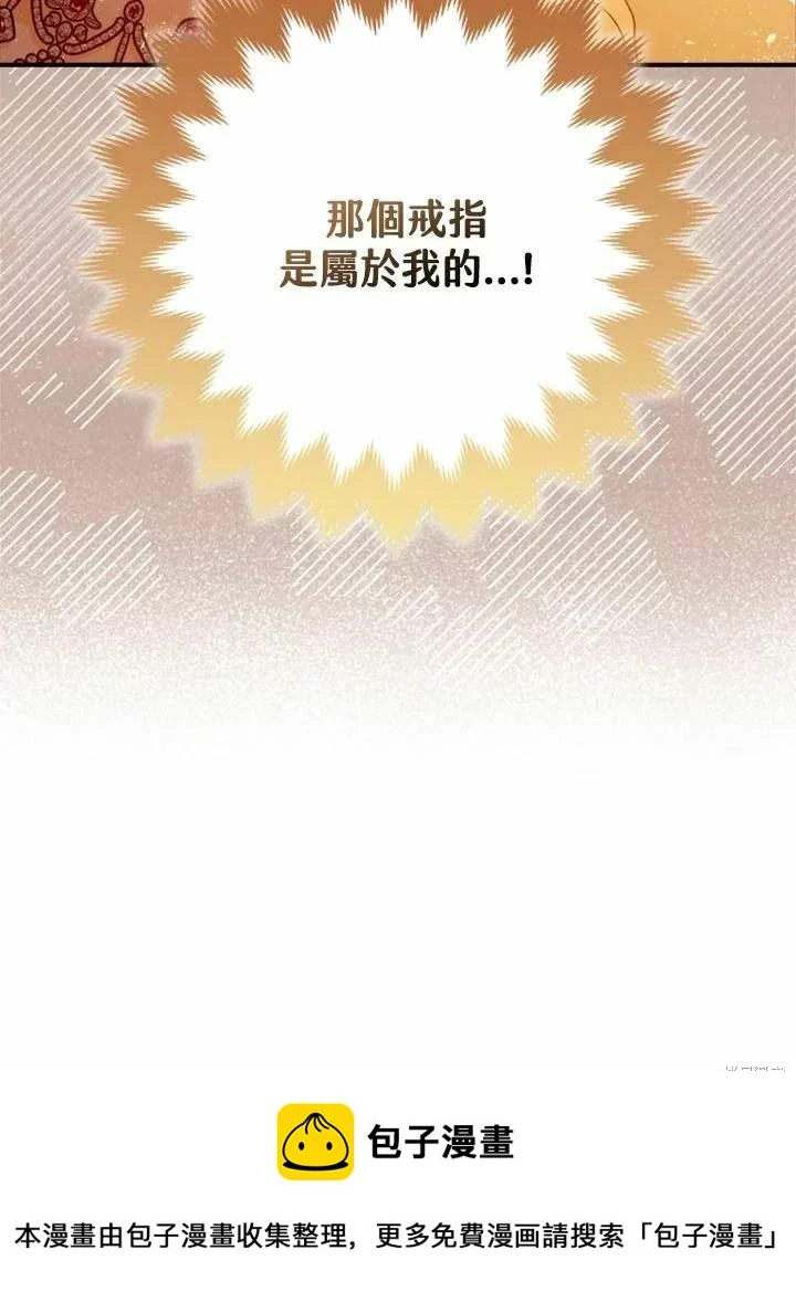 第66话 第137页