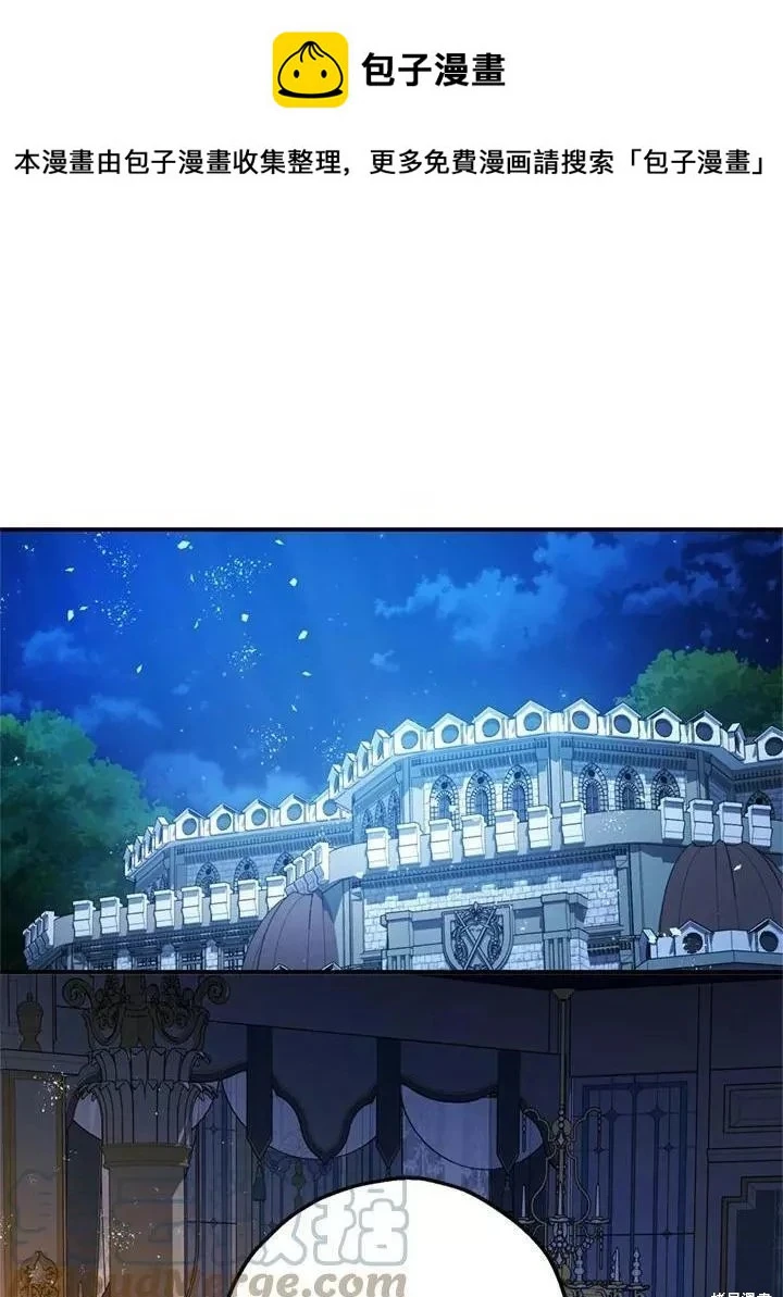 第67话 第1页