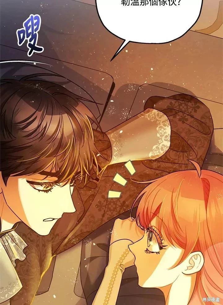 第67话 第19页