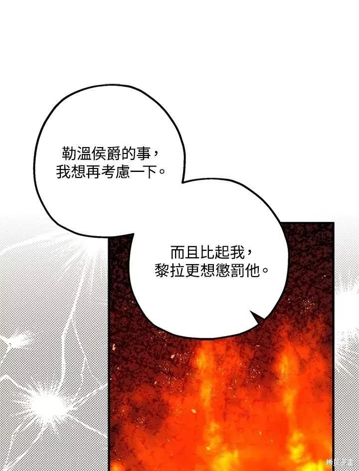 第67话 第24页
