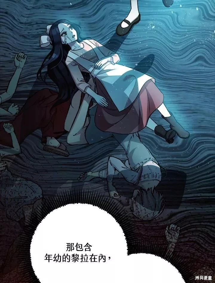 第67话 第30页