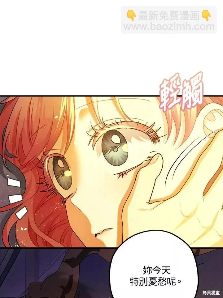 第67话 第34页