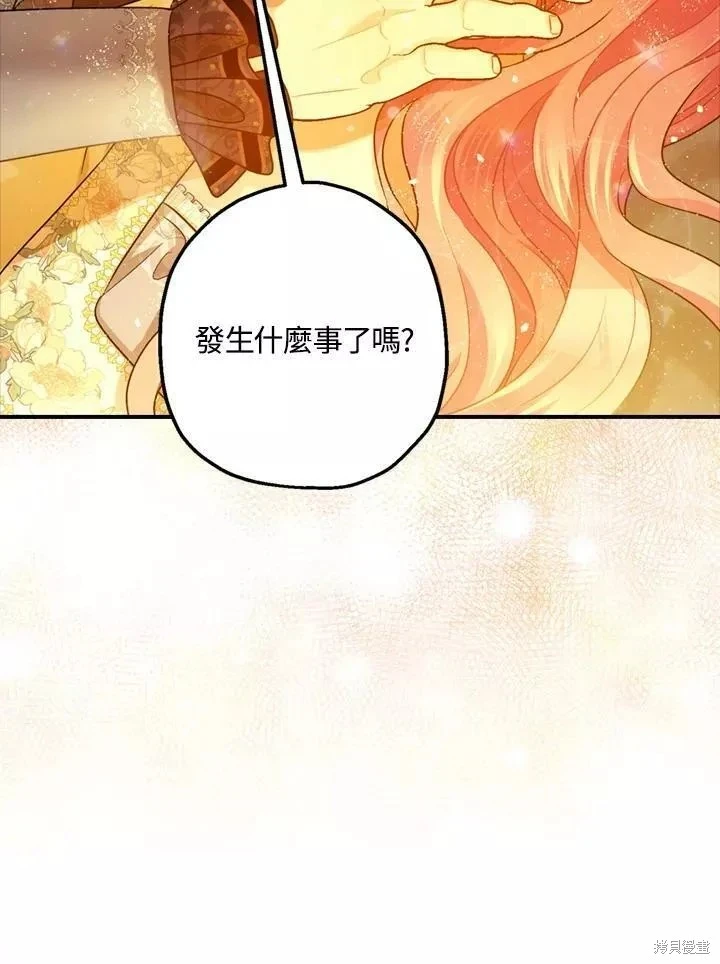 第67话 第36页
