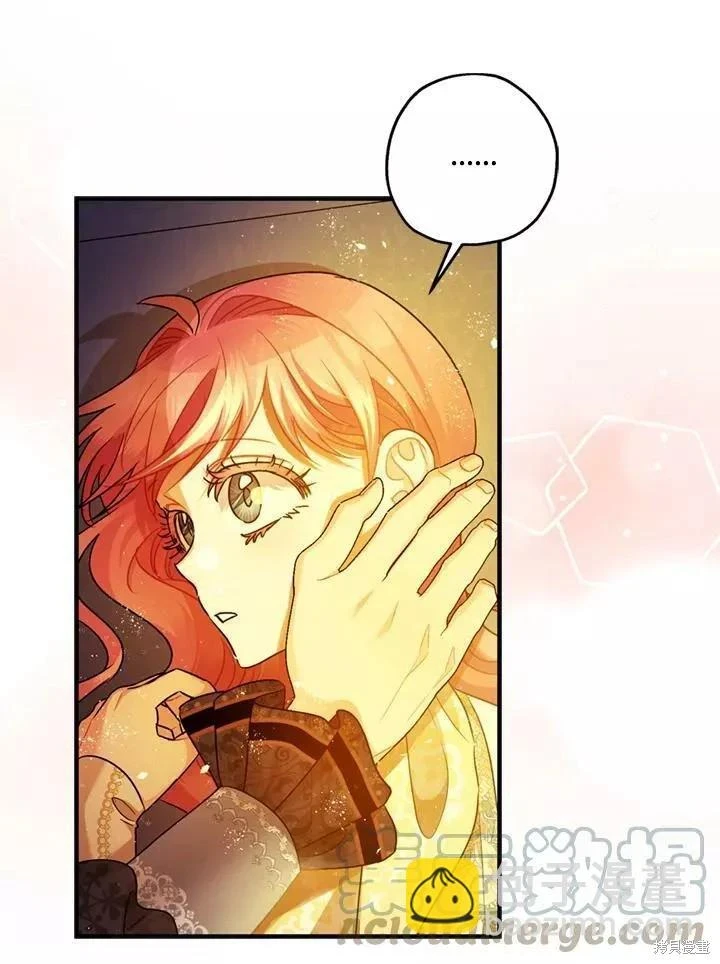 第67话 第37页