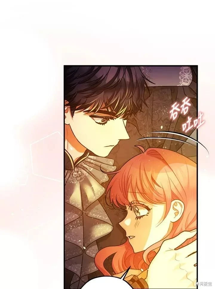第67话 第38页