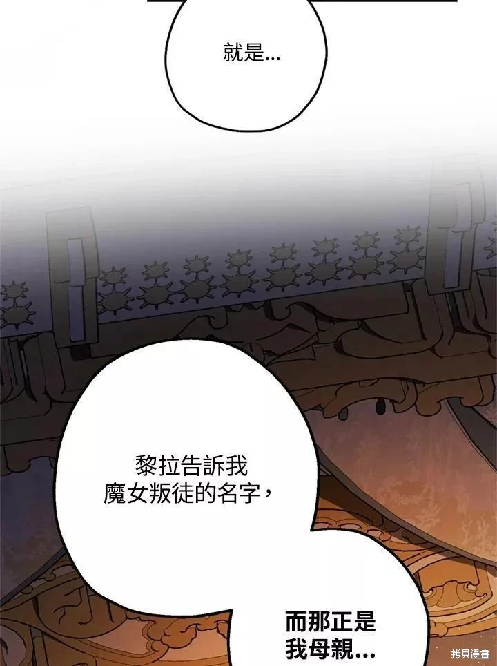 第67话 第39页