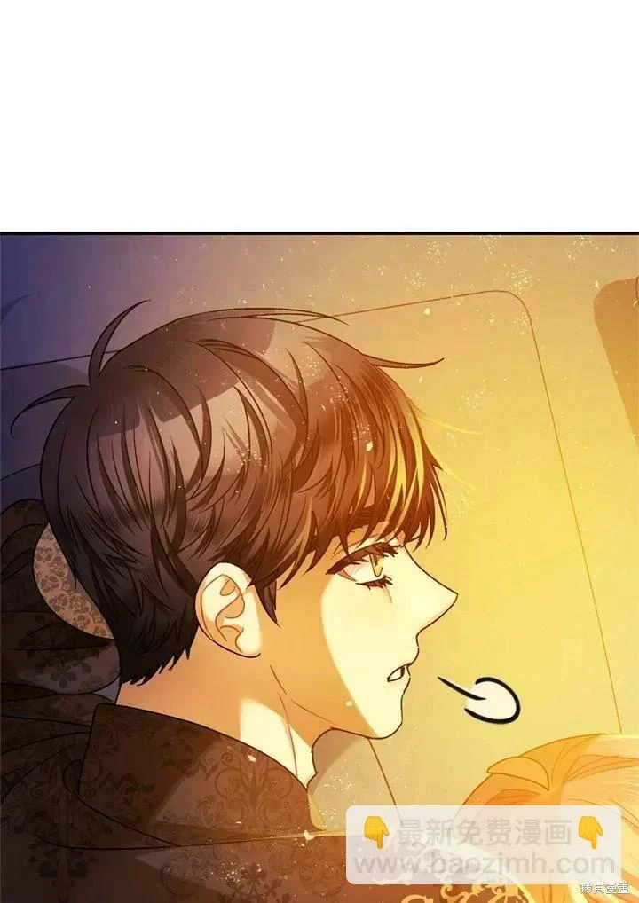第67话 第42页