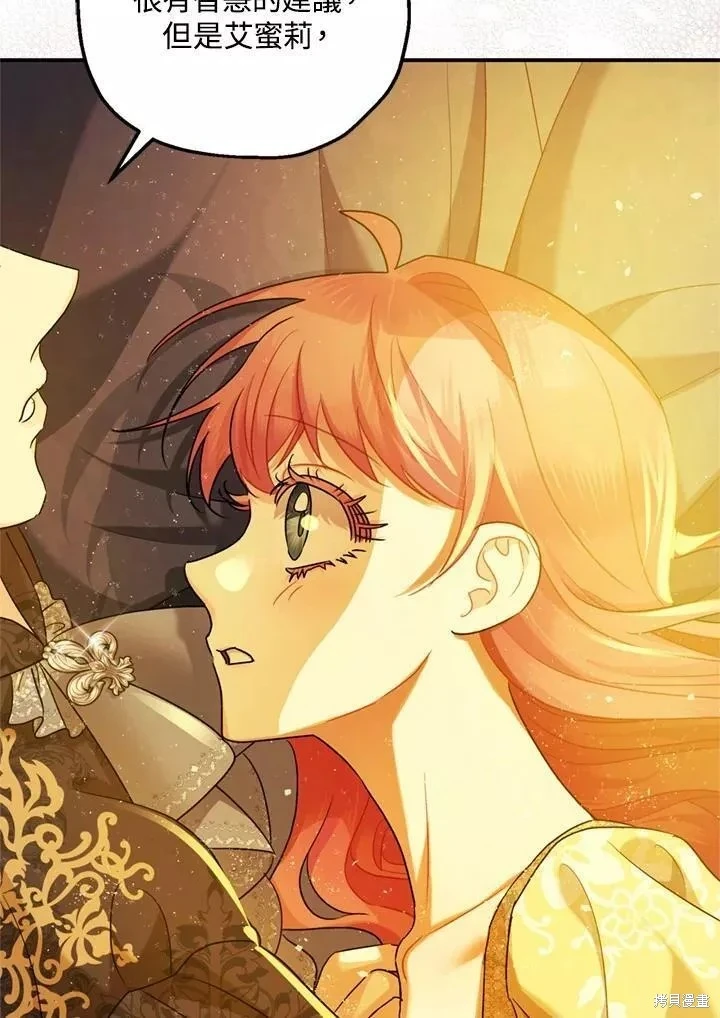 第67话 第44页