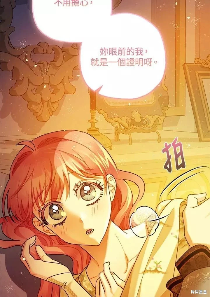 第67话 第47页