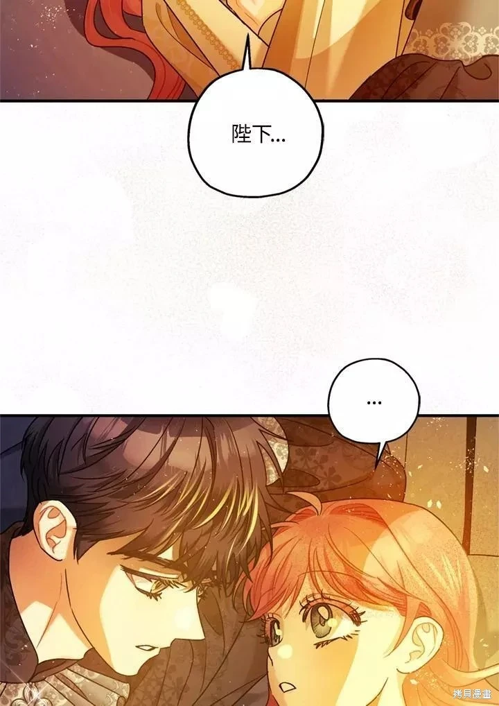 第67话 第48页
