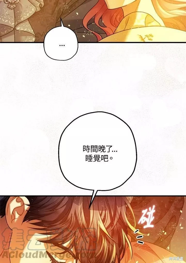 第67话 第49页