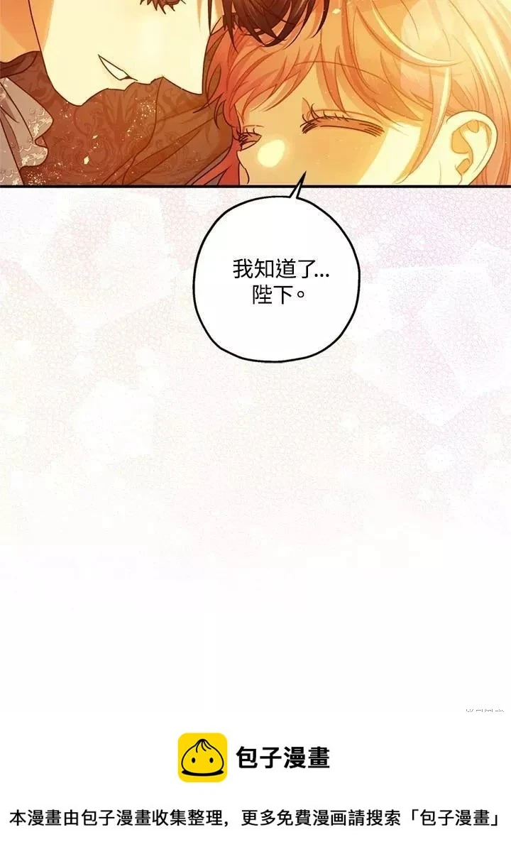 第67话 第50页