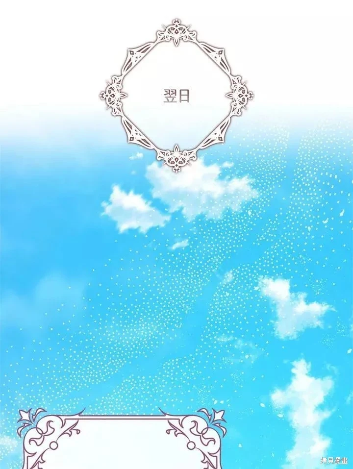 第67话 第54页