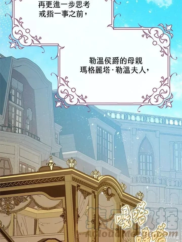 第67话 第55页