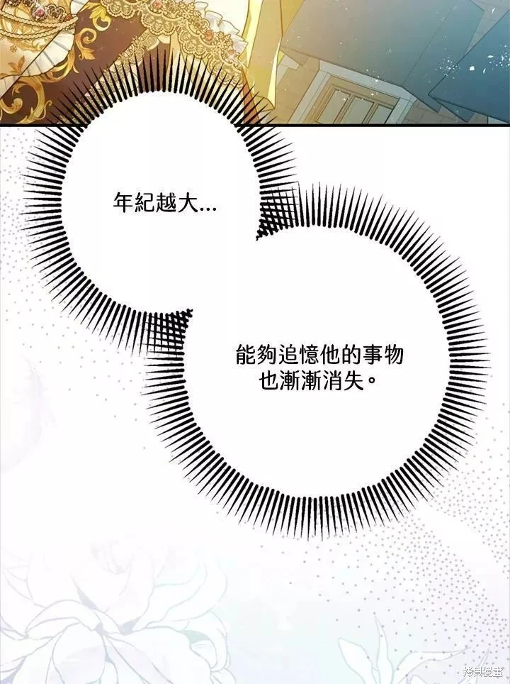 第67话 第64页