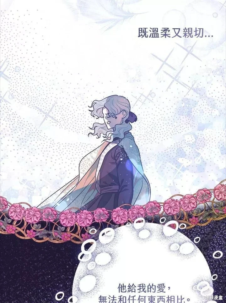 第67话 第66页