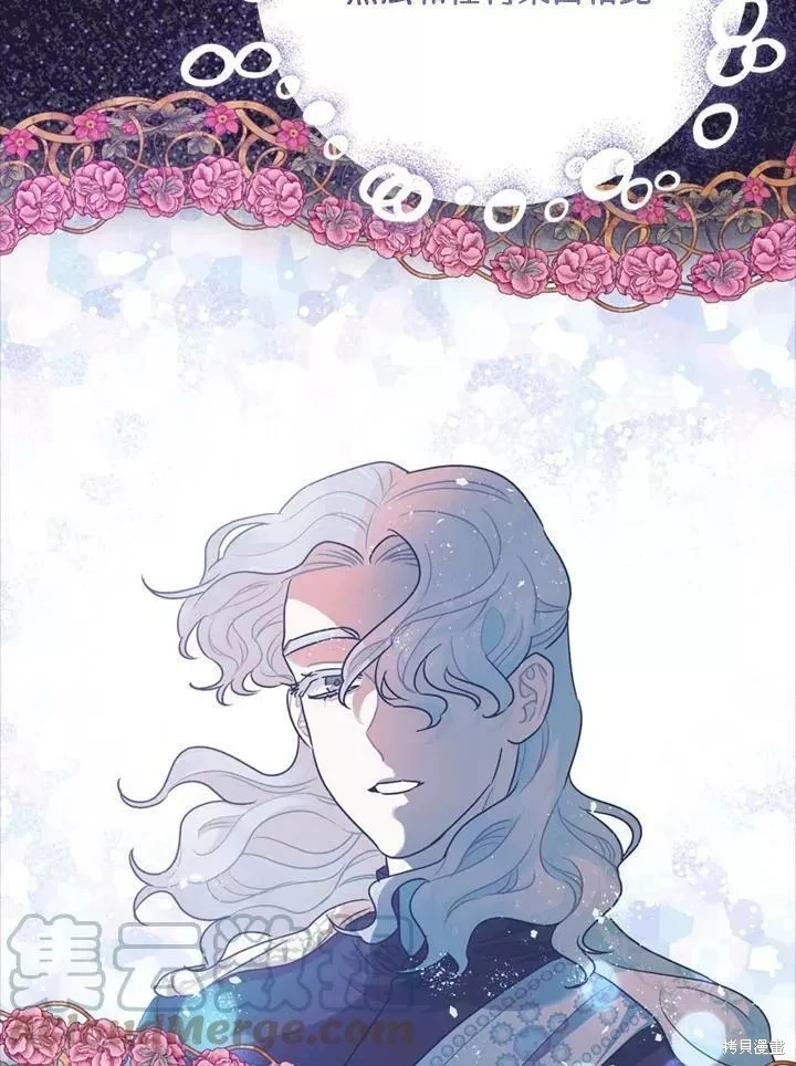 第67话 第67页