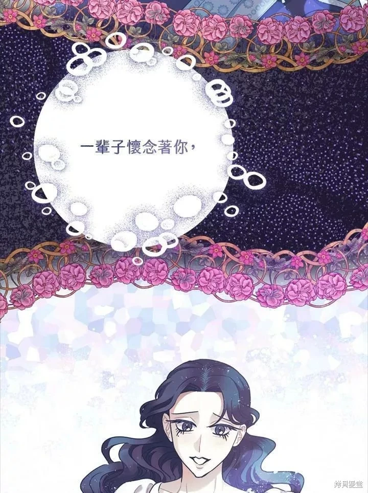 第67话 第68页