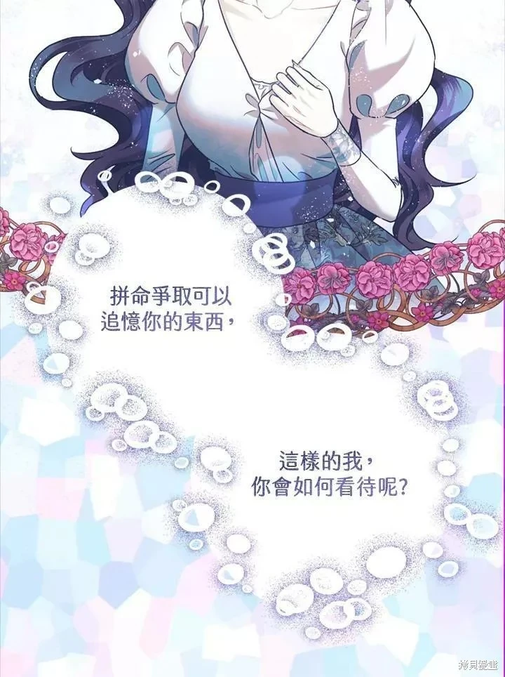 第67话 第69页