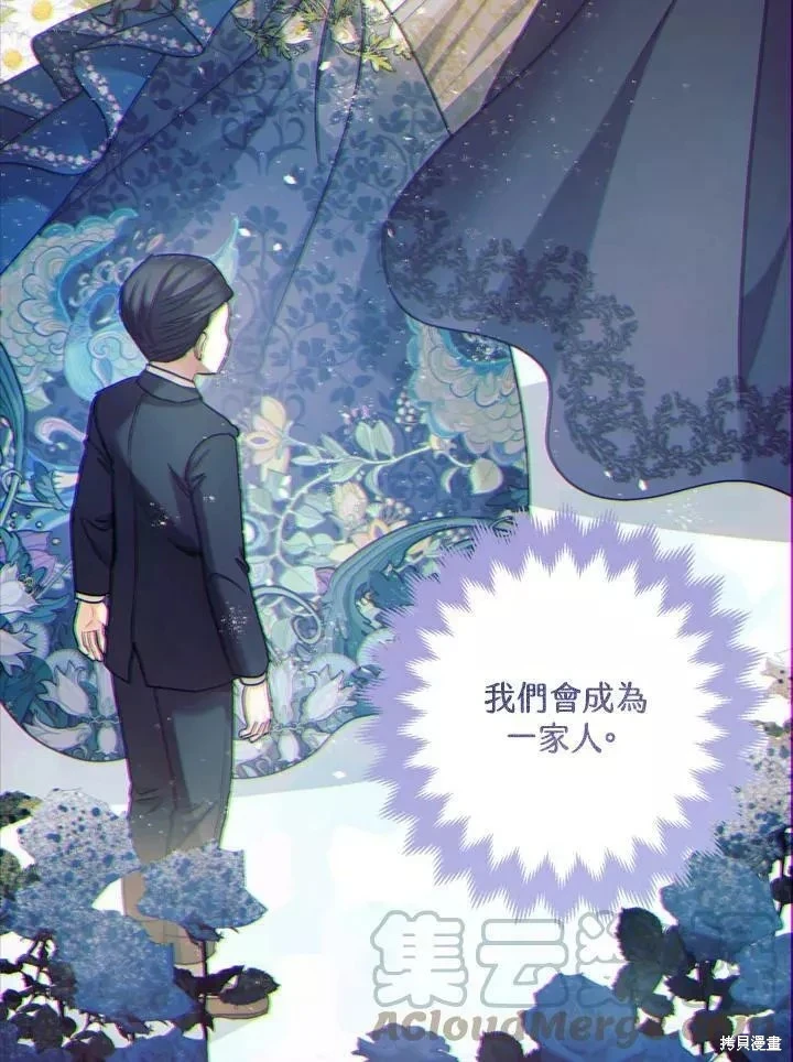 第67话 第71页