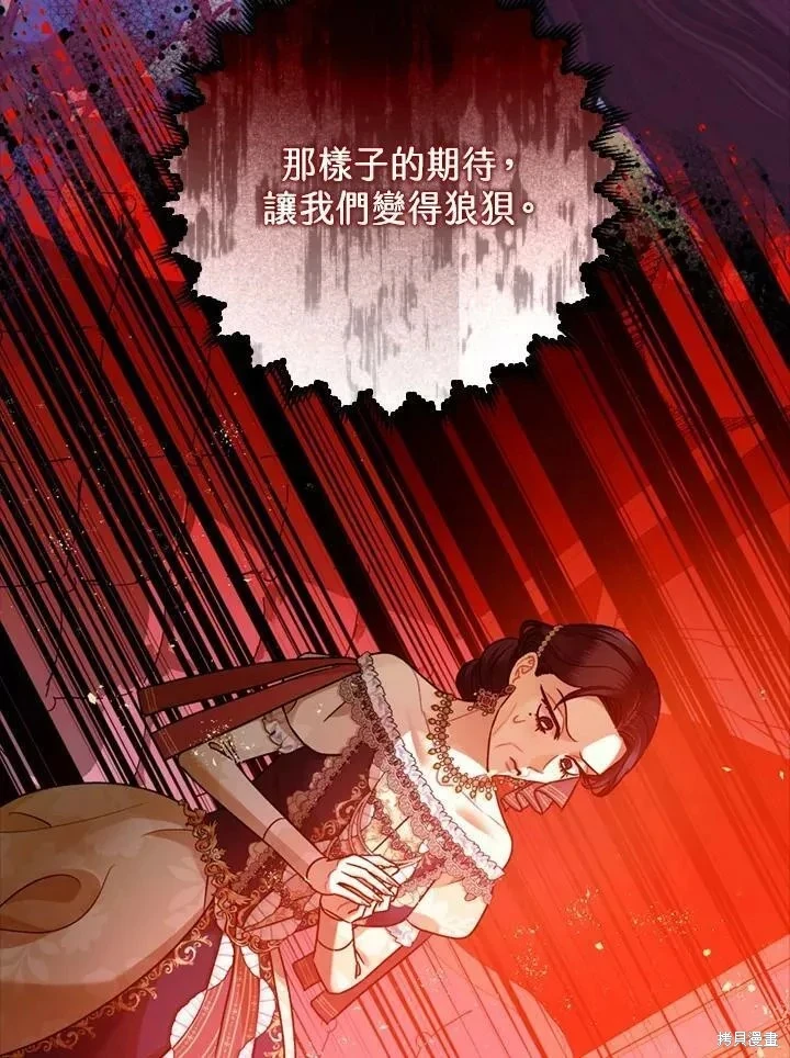 第67话 第73页