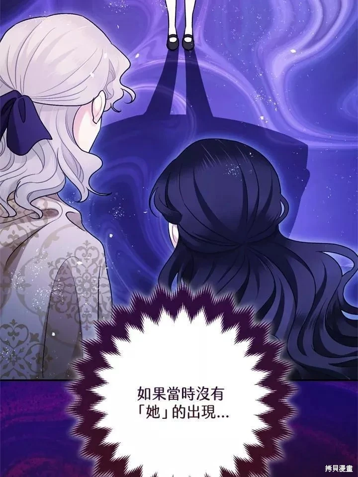 第67话 第76页