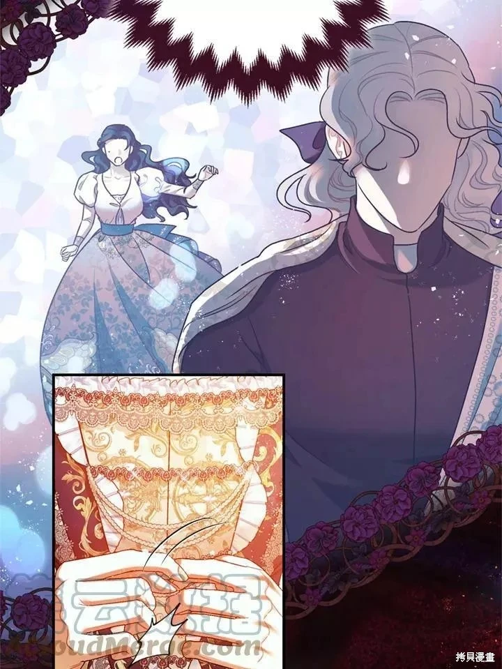 第67话 第79页