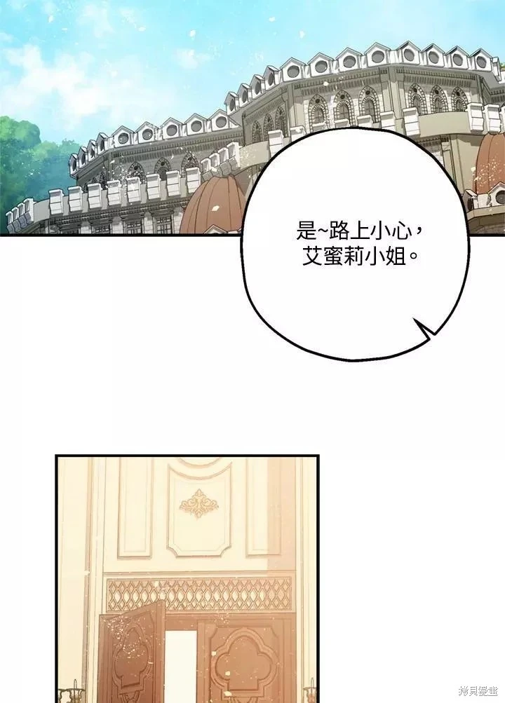 第67话 第84页